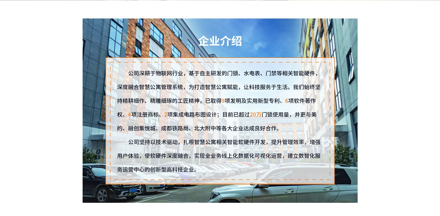 深圳網(wǎng)站建設案例
