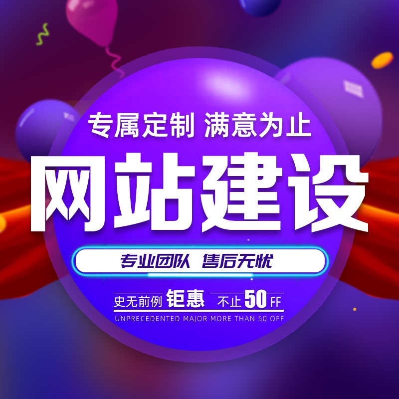 <a href='http://m.vicky-li.com/'>網站設計</a>有哪些網站布局類型