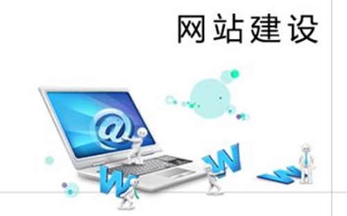 如何搭建網(wǎng)站，企業(yè)網(wǎng)站建設(shè)的方式有哪些？