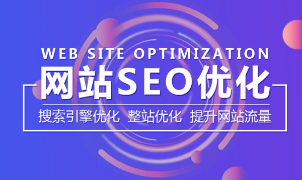 <a href='http://m.vicky-li.com/seo'>網(wǎng)站seo</a>優(yōu)化,seo優(yōu)化,seo優(yōu)化工作