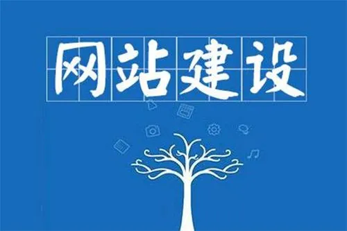 長(zhǎng)沙網(wǎng)站開(kāi)發(fā)