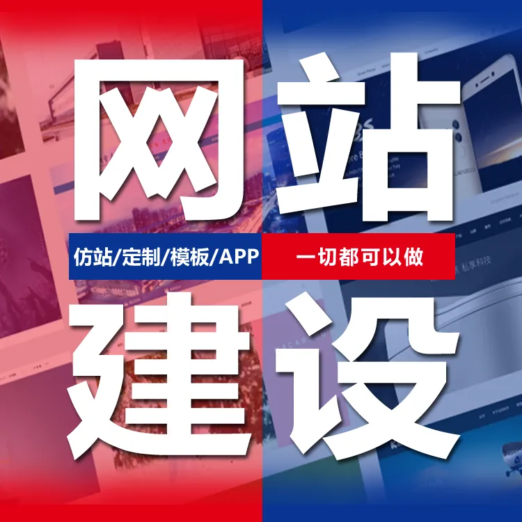 <a href='http://m.vicky-li.com/juheye/14.html'>武漢企業(yè)網(wǎng)站建設(shè)</a>